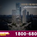 여의도자이아파트 앞 이미지