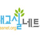 미래교실네트워크 이미지