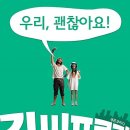 두김