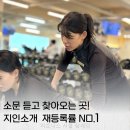 피트니스 서울 상계점 네이버블로그