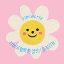 [가구] 김해가구단지 신혼가구 추천. 내가꿈꾸는가구