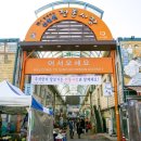 신철원전통시장 이미지