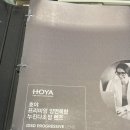 으뜸50안경신풍점 이미지