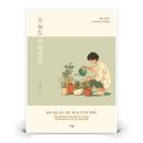 규장