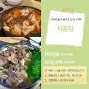 역삼-1210 이미지