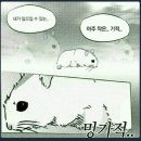 오늘도막창 이미지