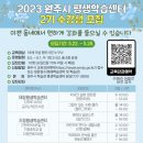 평생학습센터 2기-LOG-ON 그림책 이미지