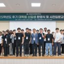 국립한국해양대학교 대학원 이미지