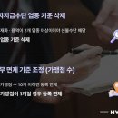 하이픈