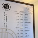청담25 | [압구정] 청담25 한우 맛집 내돈내산 후기 (가격, 분위기, 메뉴판, 라스트 오더, 런치 메뉴)