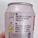 GS25청진본 | GS25신상 로제레몬스파클링하이볼 마셔본 후기