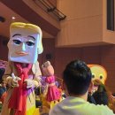 강동문화복지회관 아트갤러리 | 뮤지컬 브레드이발소 | 브레드와 윌크의 세계여행 관람 후기