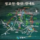 “광교산 시루봉” 등산 기행 이미지