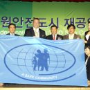(재)경기중소기업 종합지원센터 이미지