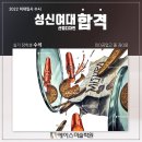 윤선생에이스학원
