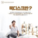 경희궁삼성마취통증의학과의원 네이버블로그