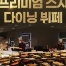 APEC로 17 이미지