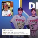 거포2 | 2026 KBO 신인드래프트 1,2차지명과 LG트윈스 지명선수 후기