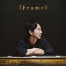 이루마 피아노 콘서트 이미지