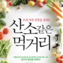 그림책 뮤직스토리 이미지