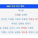 경호관광주식회사 | 1982년 MBC청룡 과 2022년 LG 트윈스