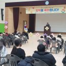 장학초등학교 이미지