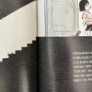 고슴도치 다락방