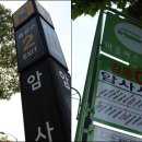 성일할인마트 이미지