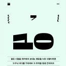 요치 이미지
