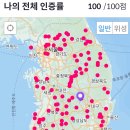 지리산 반야봉(100좌째)_20240629 이미지