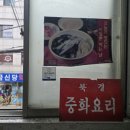 북경,영빈관 이미지