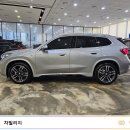 스페이스리스 이미지