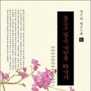 도화주 이미지