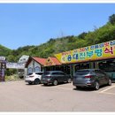 30년 전통 황태해장국
