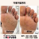 레푸스인천부평씨지브이(CGV)점 이미지