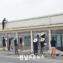 양곡마을회관 내 이미지