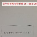황령대로 319번길 이미지