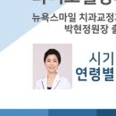 FM치과의원 이미지