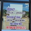 용궁돌장어구이
