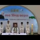 부활절 대축일 미사 및 김병운(베네딕도)사제 서품 50주년 금경축 행사 이미지