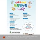 제일기독종합사회복지관 이미지