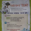마부하이한의원(장/단기유학생 및 어학원생등 여행자보험 가입 환자, Official Receipt 및 Medical Certi. 발행) 이미지