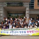 정자3동 주민센터 이미지