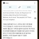 9박 12일, 여자 혼자 영국 여행 [7일차/에든버러]