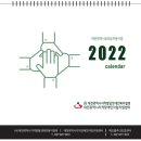 대덕구 장애인자립지원센터 이미지