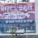 혜윤국어논술학원