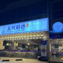 남원킴스 이미지