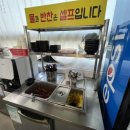 가덕도반찬&칼국수