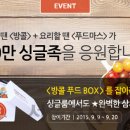 푸드 114 이미지