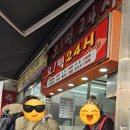 CU오렌지점 네이버블로그